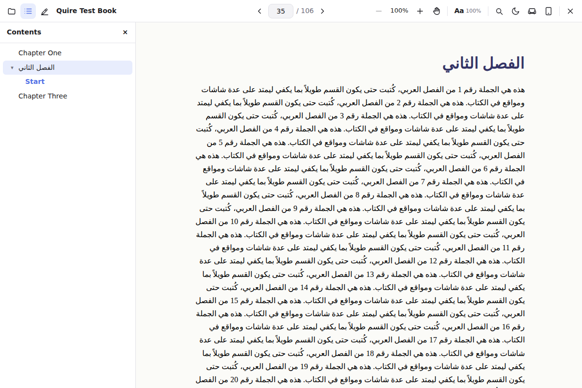 An Arabic EPUB in Quire